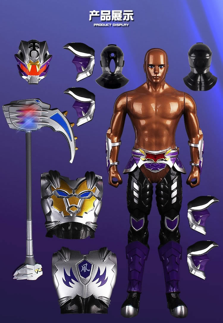 铠甲神龙勇士(聂凯)